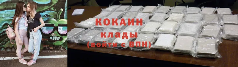 MEGA маркетплейс  Кушва  Cocaine 97% 