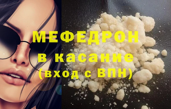 spice Володарск