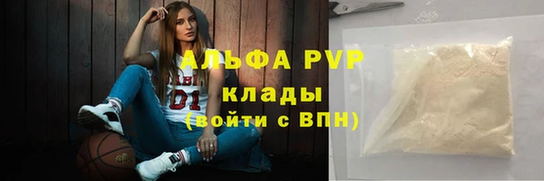 каннабис Волоколамск