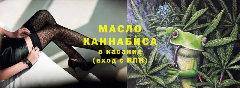 Дистиллят ТГК THC oil  Кушва 